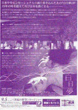 甄嬛传