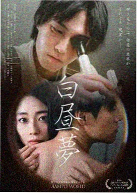 熊出没之过年