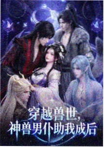 名侦探柯南