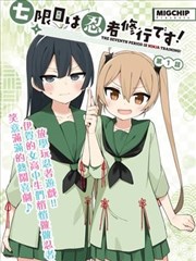 灌篮高手