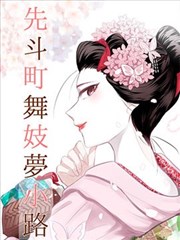 妖精的尾巴